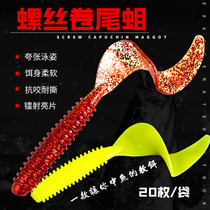 False bait Luya bait tail maggot Soft Bait insect freshwater lead hook bass Mandarin fish bait set combination