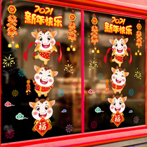 Year of the Ox New Year decoration window glass stickers Spring Festival Window Grille stickers Window Stickers New Year Restaurant Kindergarten Door Stickers New Year