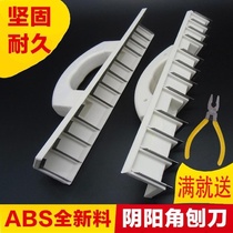 Yin and Yang angle trowel putty putty tool flat Planer light receiving knife painter wall corner grinding blade