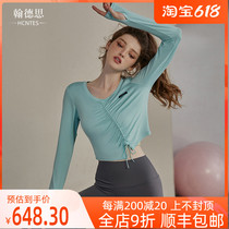 HCNTES Yoga Sportswear Sport Blouse Womens Body Display Slim Professional Training Running Breathable Long-sleeved T-shirt Fitness Suit