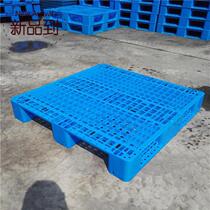  Sichuan shaped tray floor plate 1100*1100*150◆New◆Can be added steel pipe forklift tray plastic plus