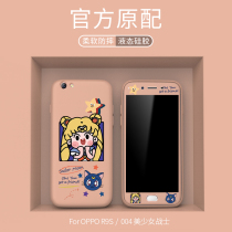 OPPOR9S mobile phone shell OPPO R9SKT tide female 5 5 inch personality OPPOR R9St Sm Sk Male oppe cartoon 0PP0R9S protective cover opo