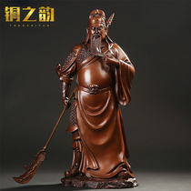 Bronze rhyme pure copper Guan Gong Wu Caishen ornaments red copper Guan Gong Image Guan Erye large home furnishings crafts