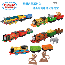 Thomas The Great Movie Thomas Track Master Series Classic Moments Electric Train 3-7 years old FTF31