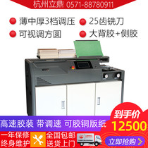 High-speed frequency conversion glue binding machine B10 automatic wireless binding glue book machine Coated paper book binding machine