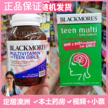 Spot Blackmores Australian Jiabao Teen Brain Gold Multivitamin Capsules for Girls Australia