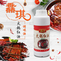 Hot Pot Red Oil 454ml High Temperature Resistant Red Oil Hot Pot Red Upper Color Hot Pot Red Commercial Chongqing Hot Pot