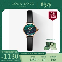 Lola Rose watch female ins wind light luxury womens watch Retro exquisite small dial round small green watch Tanabata gift