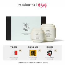 (New Years Eve gift) tamburins Zhu one dragon with the same shell scented protective hand cream courtesy box 000 VEIN