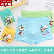 Baby simple casual breathable underwear boys summer thin beautiful young children comfortable children boxer pants