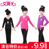 Ai Ge childrens dance costume practice clothing long sleeve girl V-collar drawstring set spring and autumn clothes sweater