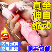 Shaking Stick Woman Permalink Toy Woman Self-Comforter Private female Usefulness Tool can be inserted into a massage deity