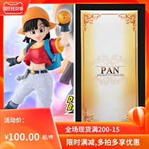 Bando Box Egg Dragon Ball HG GIRLS BAN Spot 10cm Brand New Spot