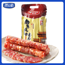 Yurun Nanjing sausage 500g * 3 specialty sweet belly Sweet Sausage bacon specialty food specialty specialty tongue tip food