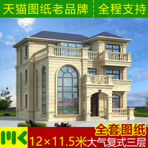 Self-built luxury three-story villa design drawings new rural building construction drawings full set of renderings