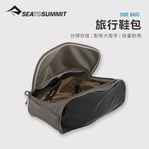 SEATOSUMMIT outdoor travel shoes bag men and women shoes bag sports sneakers storage bag storage bag storage shoes dust bag