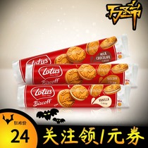 Heart Sugaru snacks Belgian imported lotus and love coffee when caramel chocolate sandwich biscuit cookies