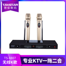 Takstar TS-8807 UHF wireless microphone K song microphone professional KTV one drag two family fun