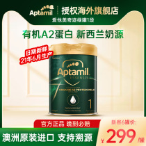 Australian Aitami miracle green can 1 segment organic a2 baby baby probiotic milk powder official flagship store