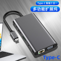 Glory MagicBook Pro V700 Type-C docking station HDMI VGA converter USB3 0 gigabit network interface PD charging