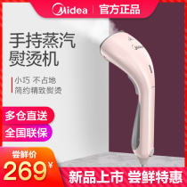 Beautiful hand-held hanging ironing machine household mini steam iron portable small ironing machine clothes artifact ironing