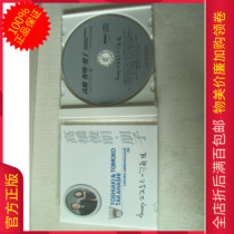 Genuine CD record pop music Takahashi Toshiaki Akiko CROWN AMBASSADOR