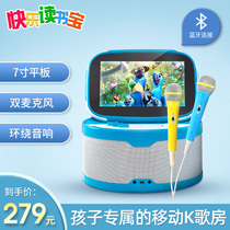 Reading Po Dippel K Song King Children Early Education Bluetooth Flat Tablet Singing Entertainment Learning All-in-one Child Enlightenment