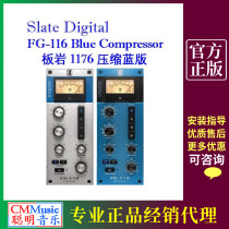 Slate Digital FG-116 Blue Series Slate genuine plug-in 1176 Blue compressor