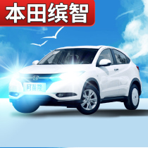 Applicable to 16-20 Honda Bingzhi LED headlights high beam and low beam integrated front fog lights car lights modified super bright bulbs