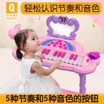 Keyboard girl small piano charging childrens toys 0-1-2-3-year-old baby microphone kids birthday gift
