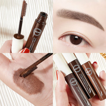 Dyeing eyebrow cream female waterproof and lasting non-decolorizing sweat-resistant eyebrow brush cream Brown novice students naturally holding makeup Brown