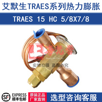 EMERSON TRAES 15HC EMERSON expansion valve HFES15HC upgrade model 066691