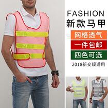 Ordinary mesh construction sanitation reflective vest Traffic road administration riding reflective clothing reflective vest can be printed 