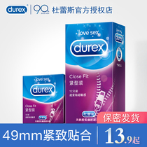 Durex condom Male long-lasting student tight fit Male special small lock fine ultra-thin condom 49mm