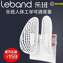 Leban ergonomic correction back to student waist pad car waist support waist decompression car with cushion waist
