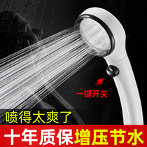 Tianhong 1 Pressurized Shower Nozzle Pressurized takagi Single Head Shake Dream Dolphin Ultra High Pressure with Switch Low Water Pressure