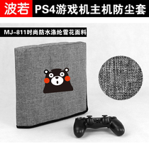 Handmade fabric PS4 Pro host dust cover Slim dust cover old version P5 protective cover handle storage bag