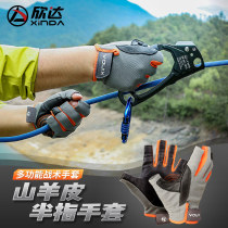Hinda Outdoor Tactical Training Semi-Finger Gloves Summer Mountaineering Climbing Rock Sports Fitness Wear-Wear Speed Drop Riding Gloves