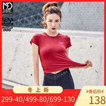 Muscle Dog Summer Thin Loose Breathable Beauty Back Sports Fitness Top Yoga Running Blouse Short Sleeve T-Shirt Women