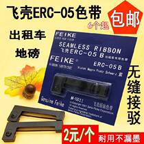 Epson Pound Printer with Flying Shell ERC05 Color Taxi Taxi Special M150II Ink