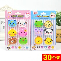 Primary school creative rubber learning supplies stationery set cute children gift kindergarten prizes