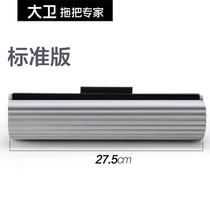 David sponge mop head rubber cotton mop head roller head replacement assembly pieces single double row rollers M9 M1