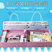 School gifts new unicorn stationery gift box Creative primary and secondary school students learning rewards School prizes wholesale