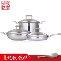 Boyou Friendly Titanium Titanium Boiler Kitchenware Suit Healthy Frying Pan Frying Pan Without Stained T2-C301 GIFT GIFT PRICE CLEAR CABIN