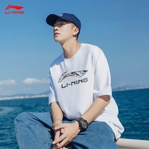 Li Ning Short Sleeve T-shirt Male Pure Cotton White Summer Loose Breathable Compassionate Man Thin-style Half Sleeves-Chater Sports Comes