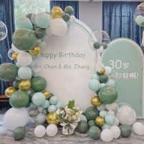 Retro Bean Green Arches Styling Balloon Chain Shop Opening Birthday Party Scene Placement Decoration Package