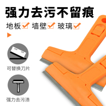 Sanqing paint stain removal blade paint blade scraper paint blade blade blade blade blade flat blade blade