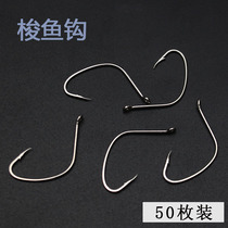 Sea fishing Barracuda hook Perch special hook Aconitum mullet black snapper redfish hook Luya bulk pipe with barbed hook