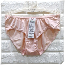 Joanija pregnant womans underwear pure cotton underwear Summer breathable with low waist toodies 5 strips