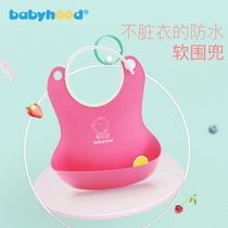 Century baby childrens eating pocket Baby imitation silicone waterproof bib Baby bib bib saliva pocket